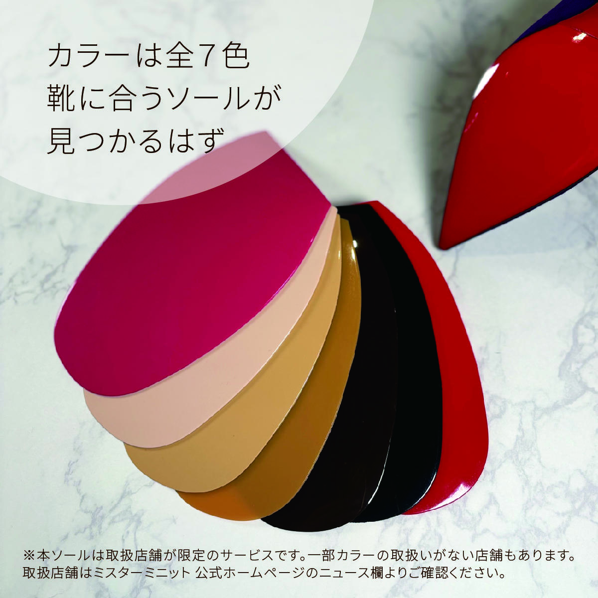 2406_ミラーソール_カラー変更_02_v2.jpg