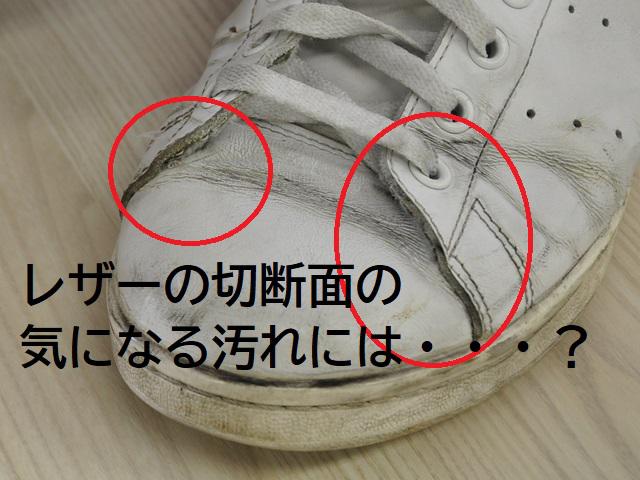 20190731_blog_sneaker-09.JPG