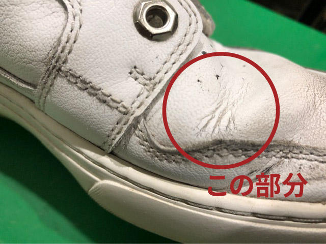 スニーカーの泥汚れ プロがケアしたらこの仕上がり 強烈な臭いもすっきり解決 ミスターミニット公式ブログ Mister Minit