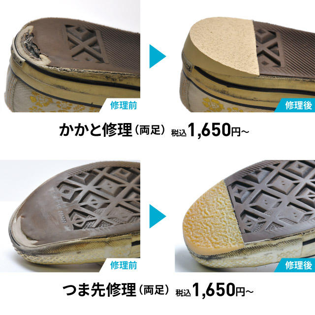 スニーカーの日 に スニーカー修理 を叫ぶ ミスターミニットでノベルティ配布 ミスターミニット公式ブログ Mister Minit