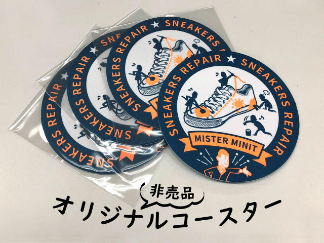 スニーカーの日 に スニーカー修理 を叫ぶ ミスターミニットでノベルティ配布 ミスターミニット公式ブログ Mister Minit