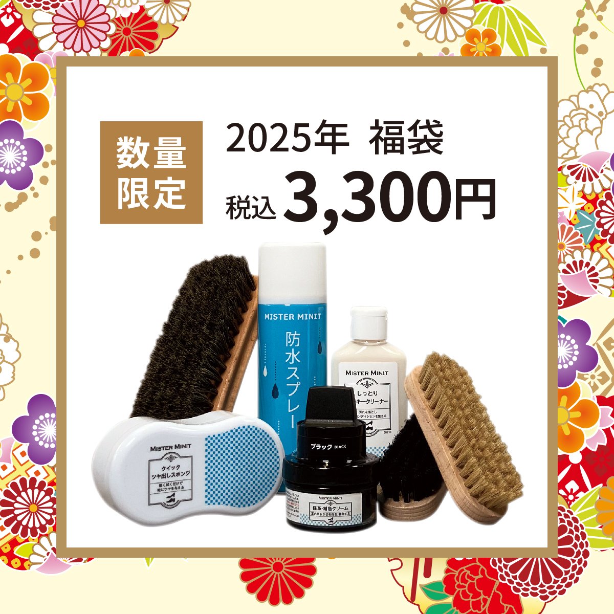 2025_happybag.jpg