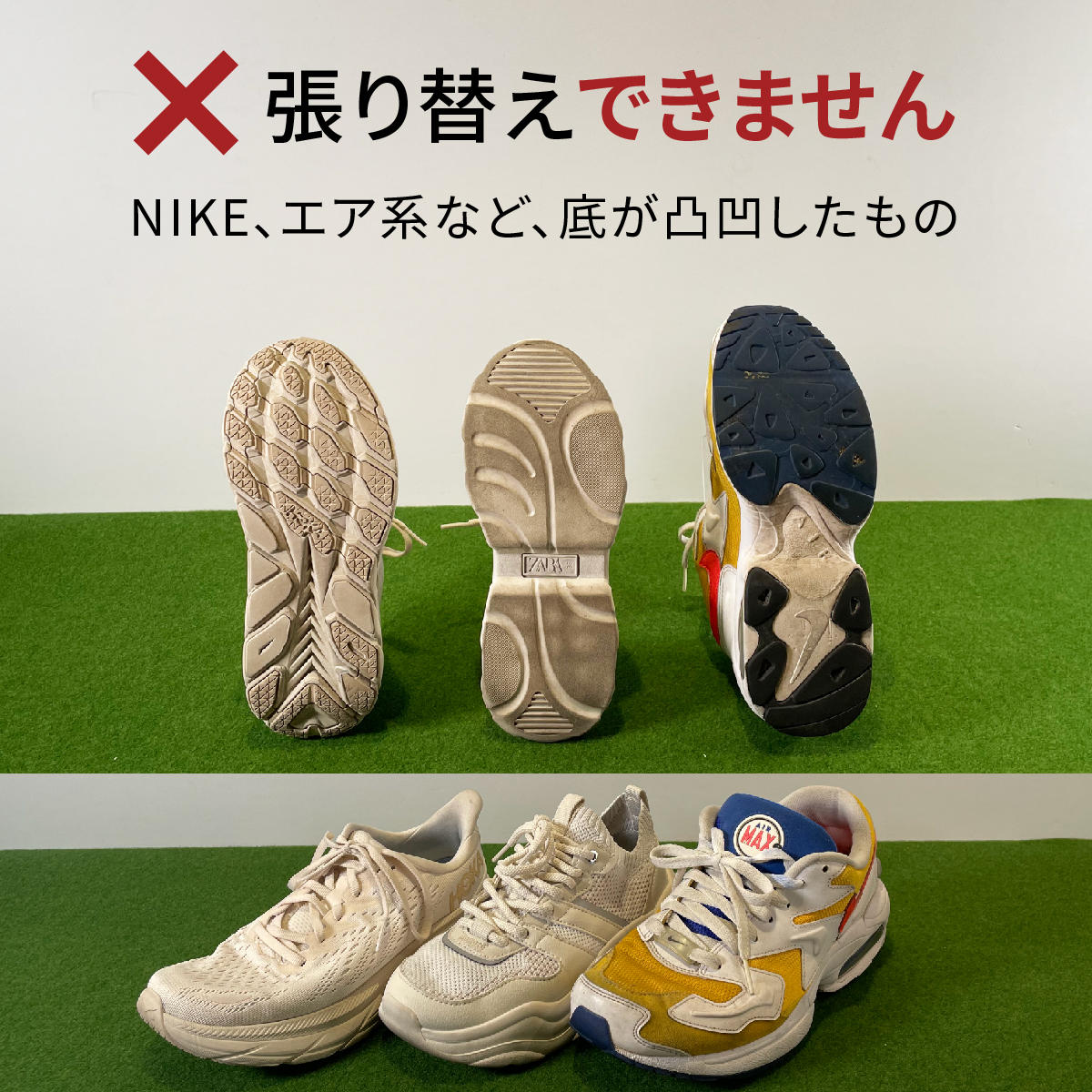 2405_sneaker_NG.jpg