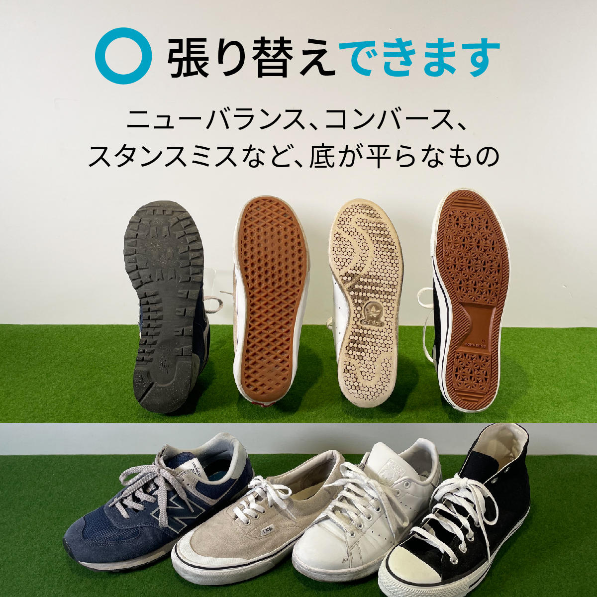 2405_sneaker_OK.jpg