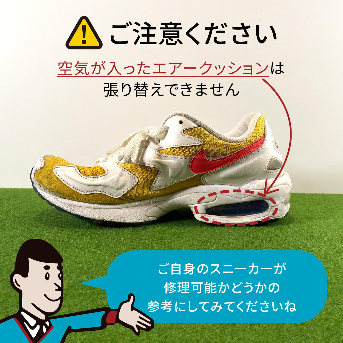 2405_sneaker_attention.jpg