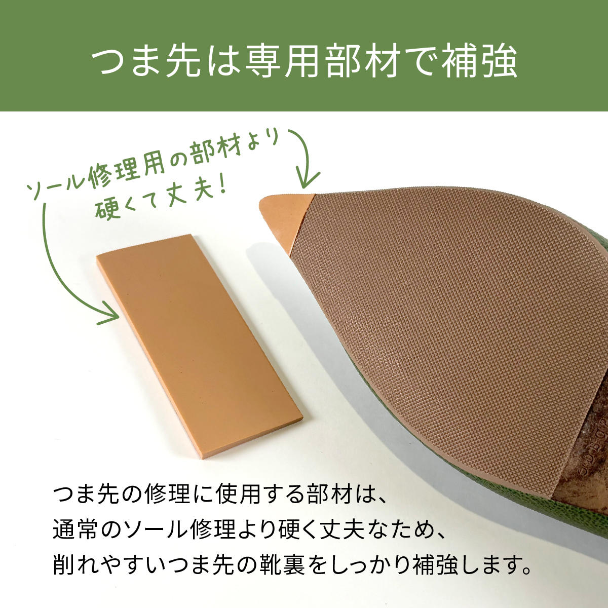 2407_tsumasaki_05.jpg