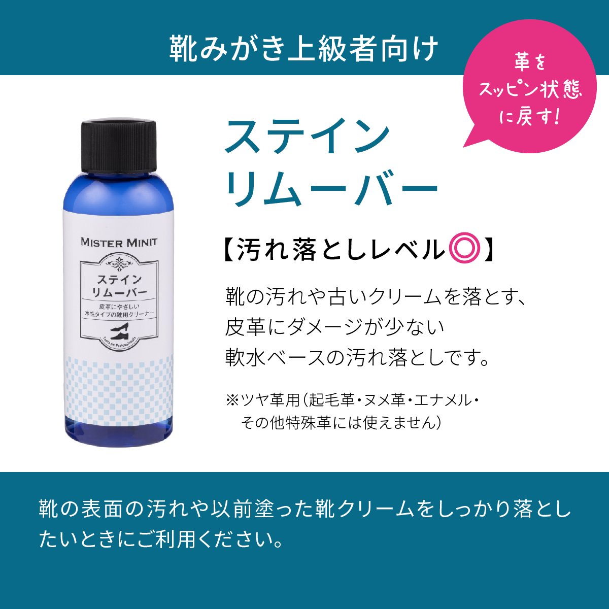 2409_cleaner_03.jpg