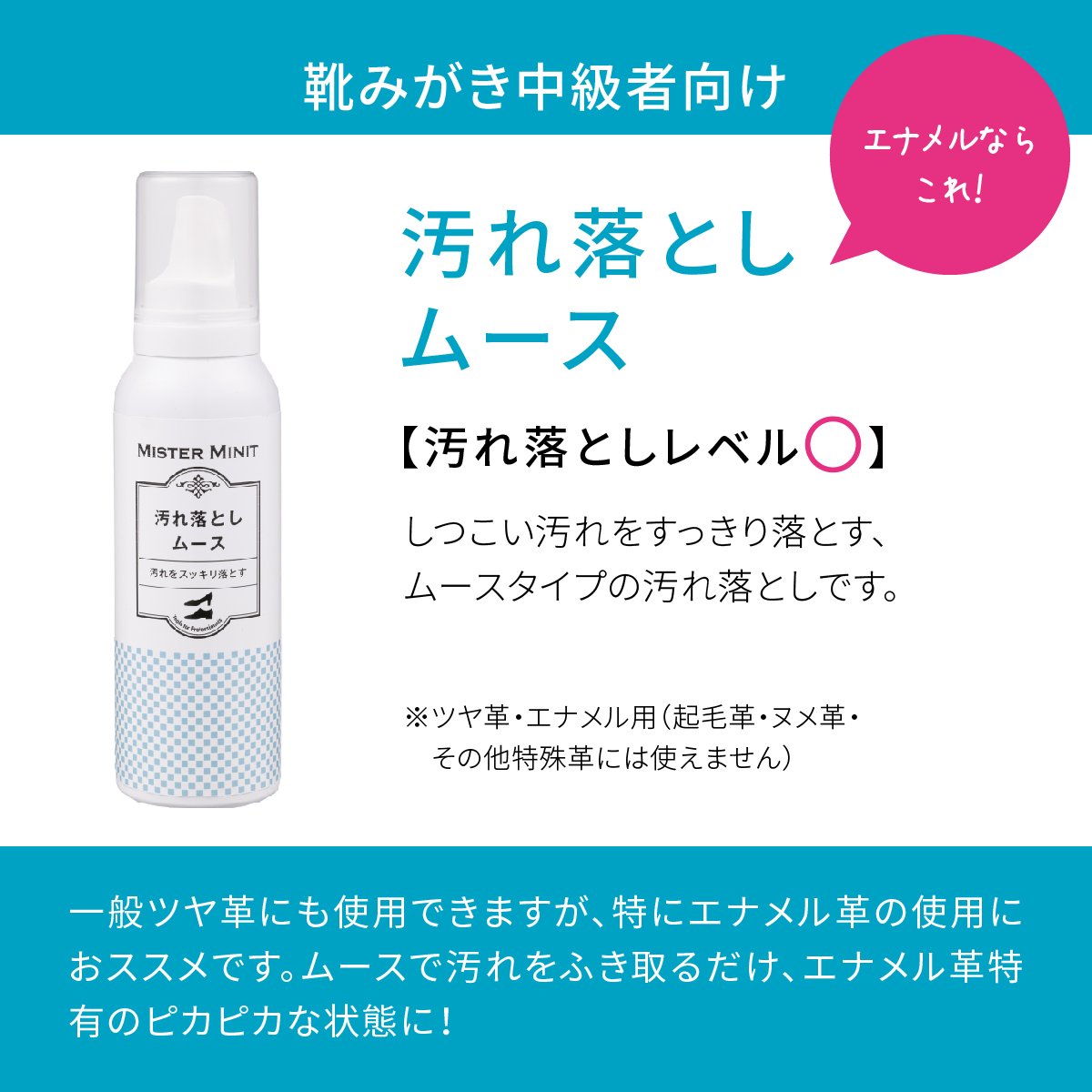 2409_cleaner_04.jpg