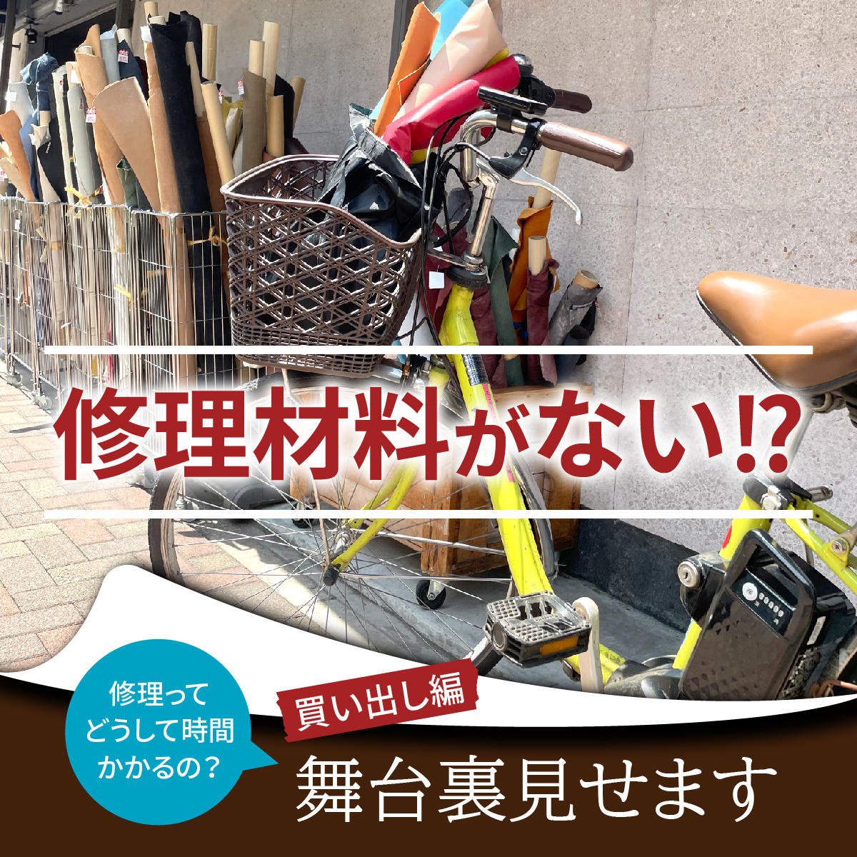 2409_kaidashi_01.jpg