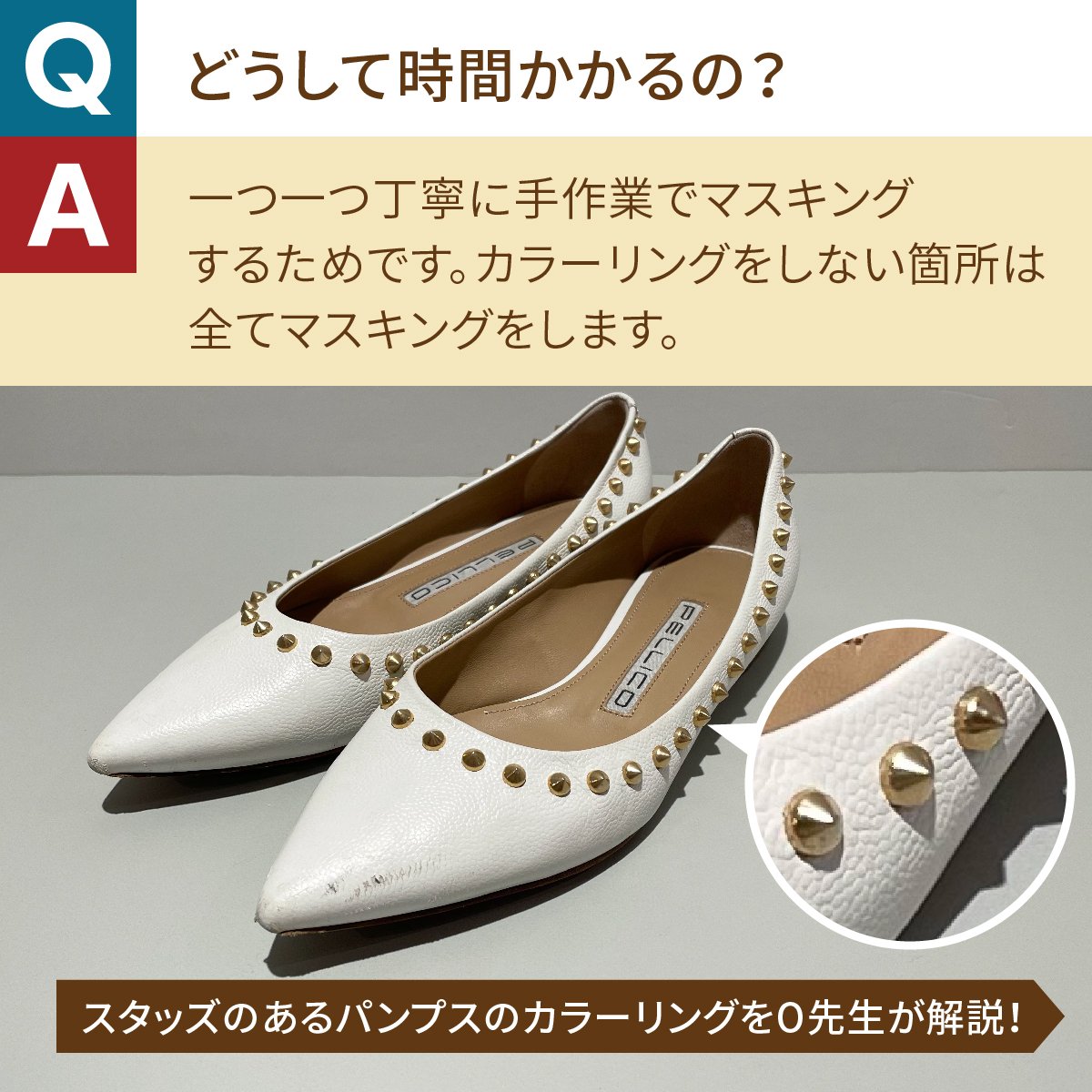 2410_masking_02.jpg