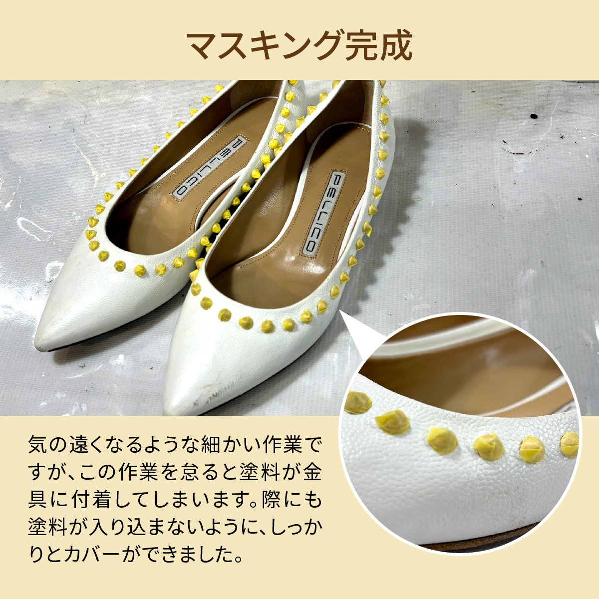 2410_masking_04.jpg