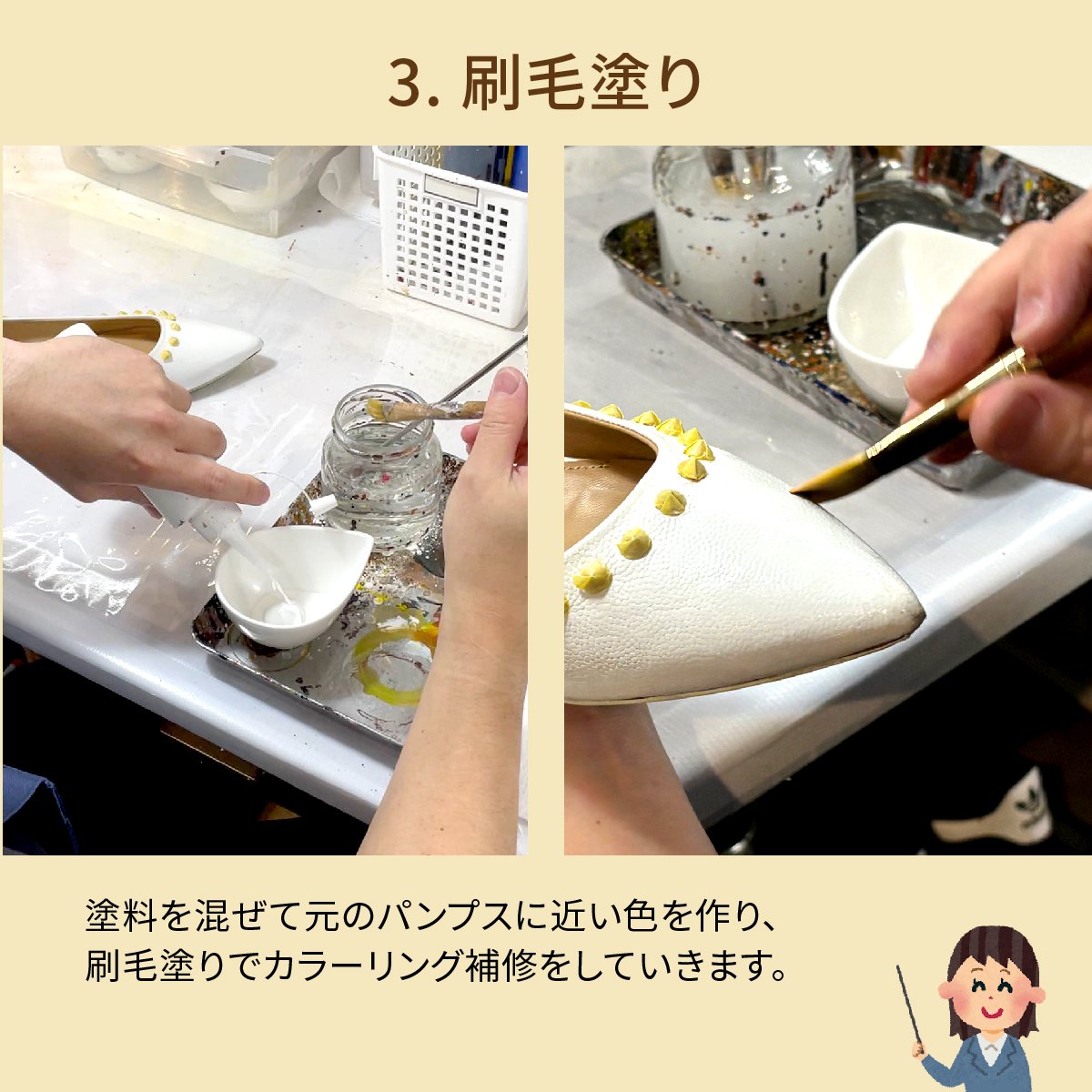 2410_masking_06.jpg