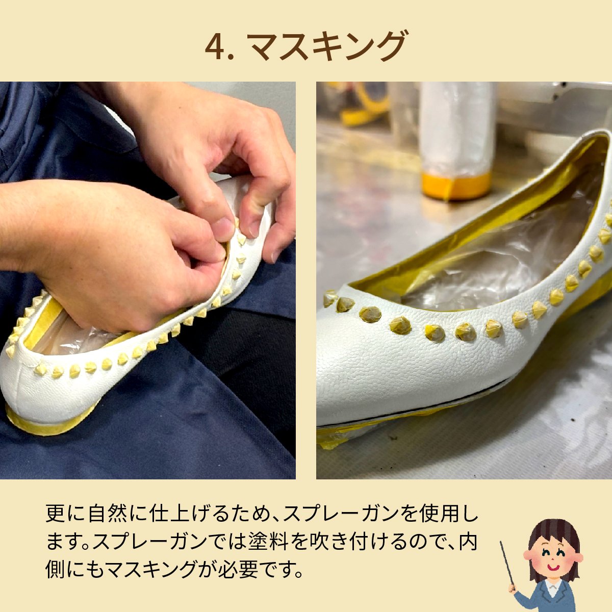 2410_masking_07.jpg