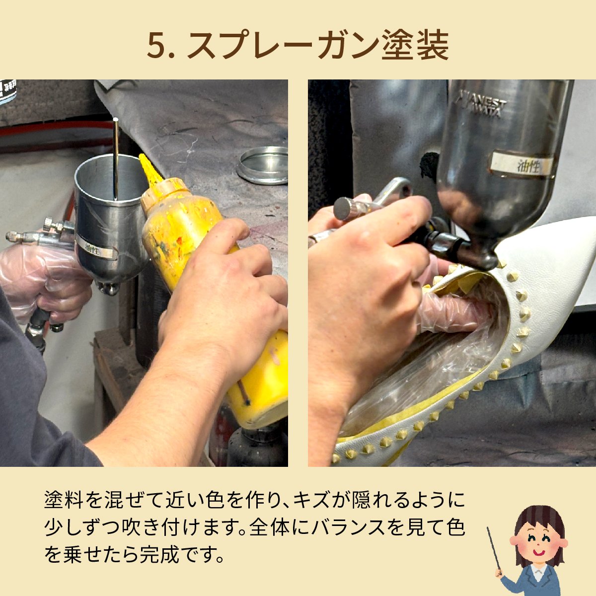 2410_masking_08.jpg