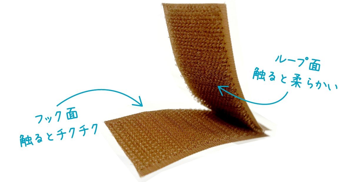 2410_velcro_tape_02.jpg