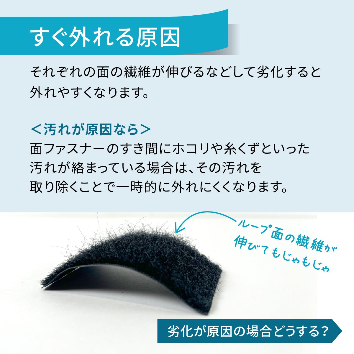 2410_velcro_tape_03.jpg