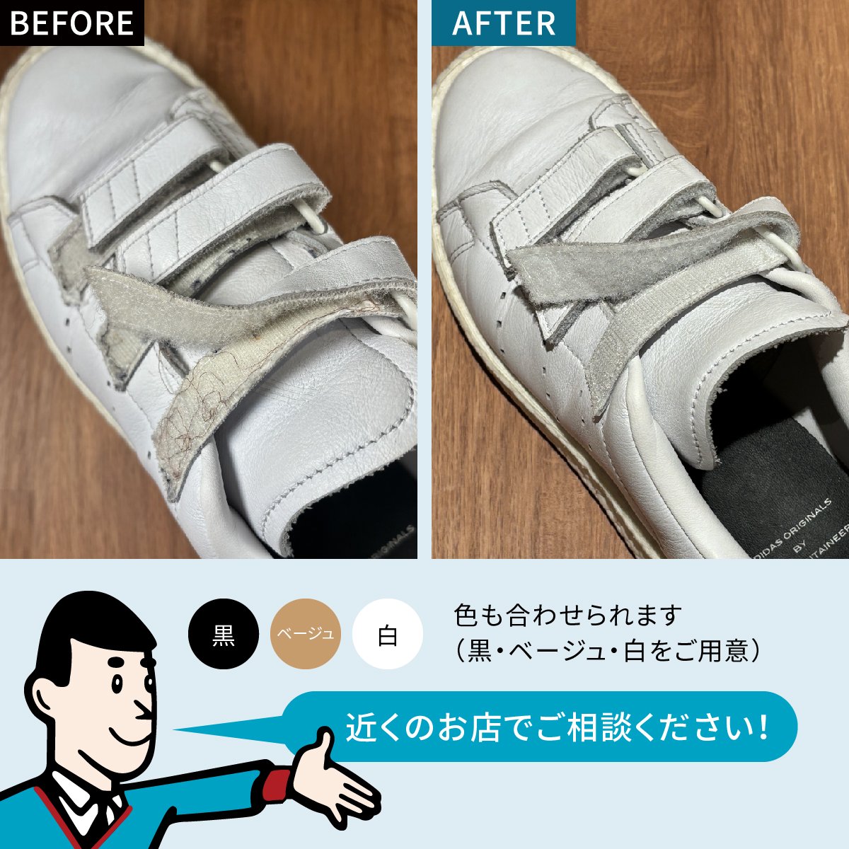 2410_velcro_tape_05.jpg