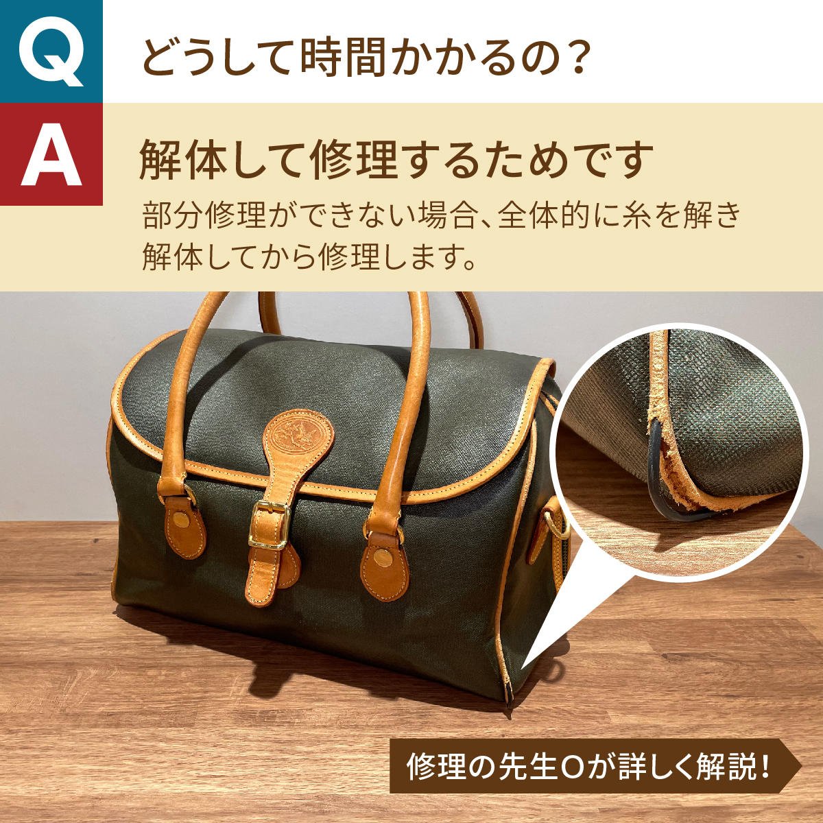 bag_kaitai_02.jpg