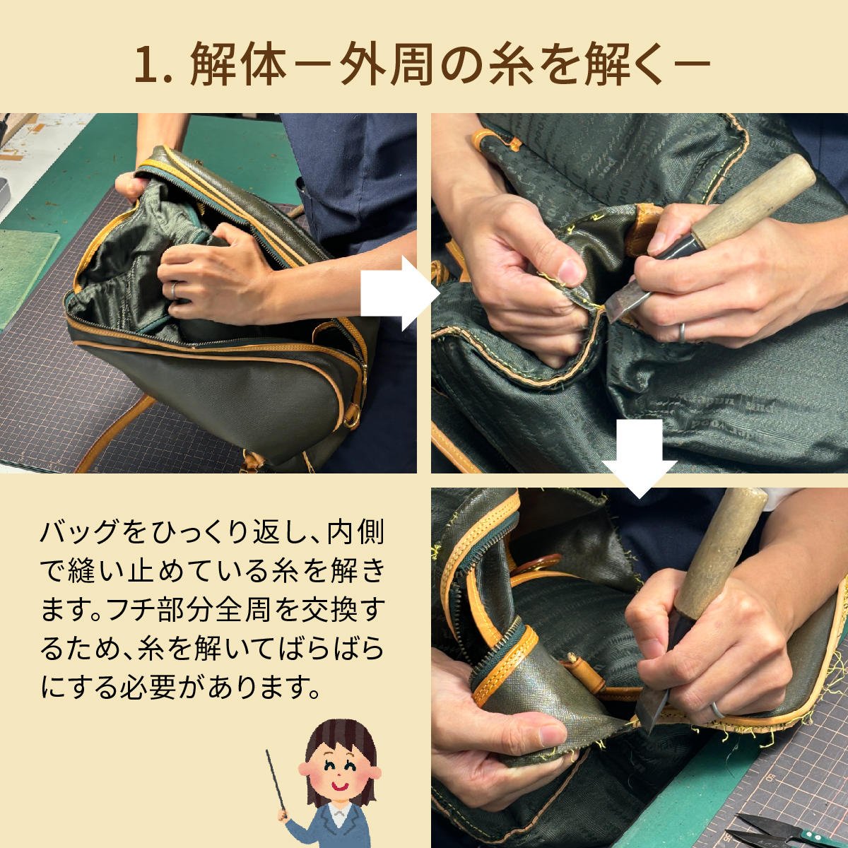 bag_kaitai_04.jpg