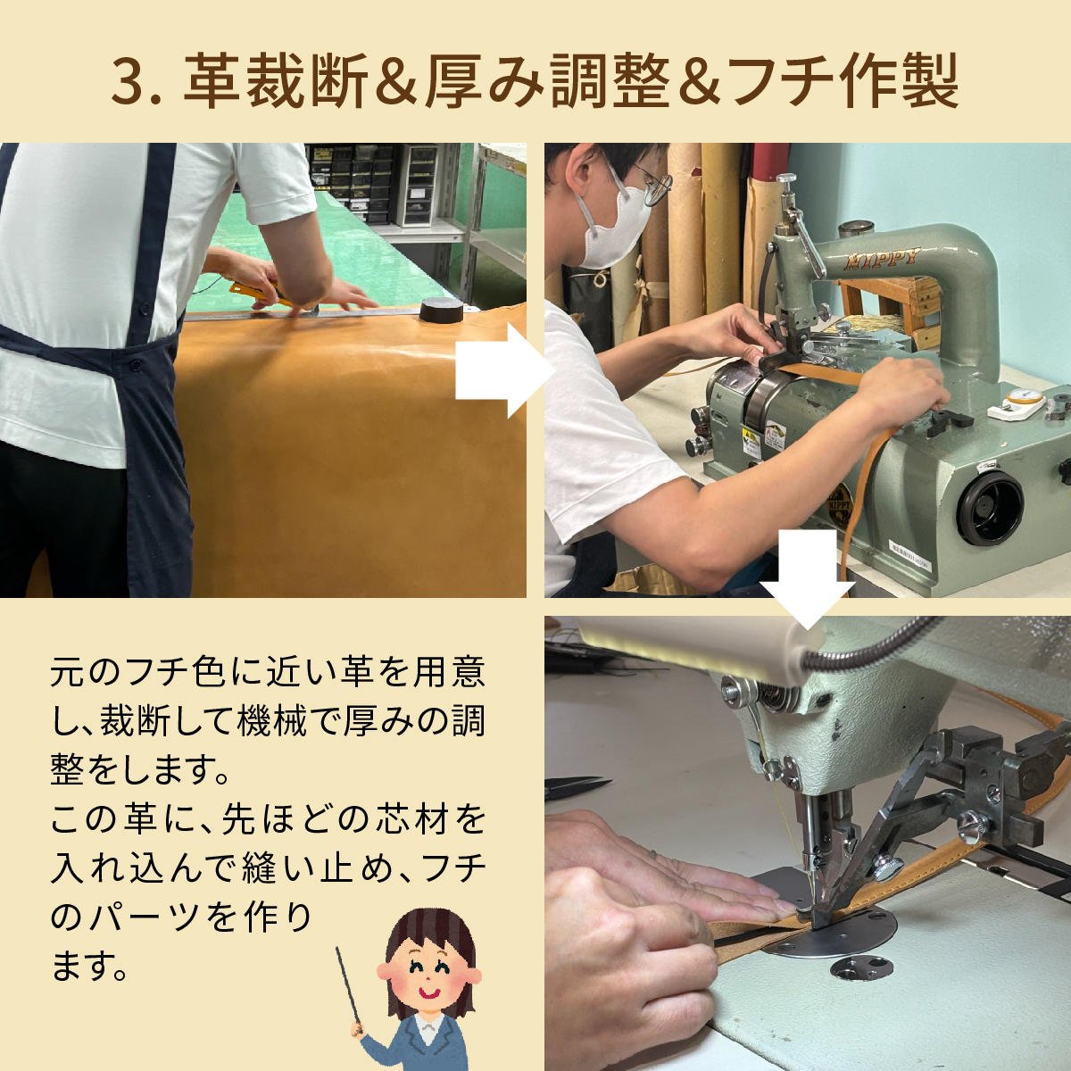 bag_kaitai_06.jpg