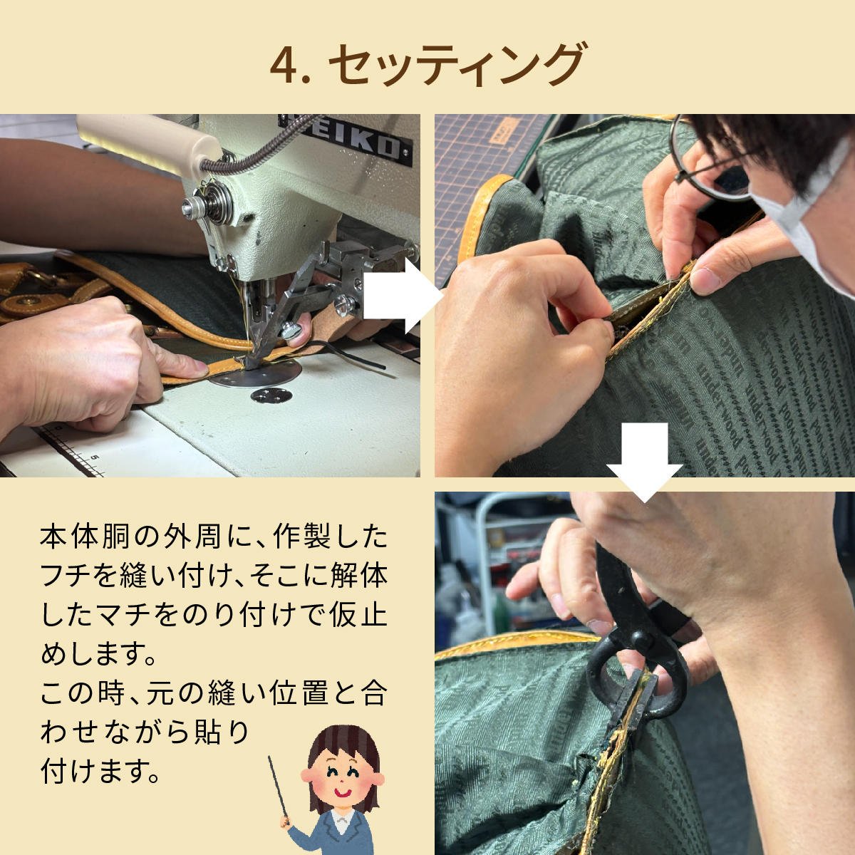 bag_kaitai_07.jpg