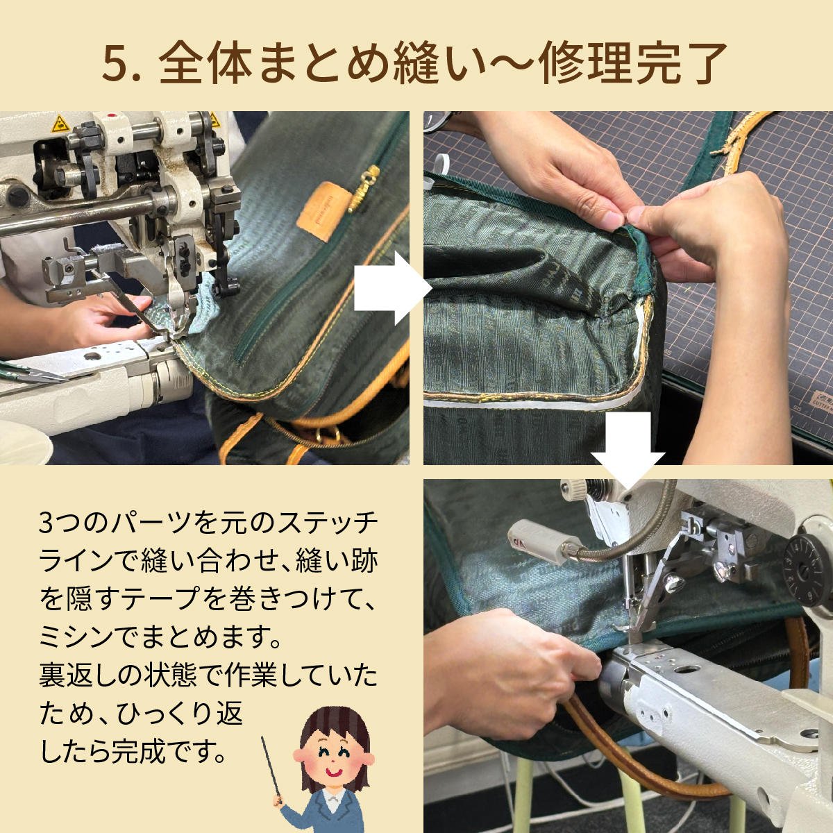 bag_kaitai_08.jpg