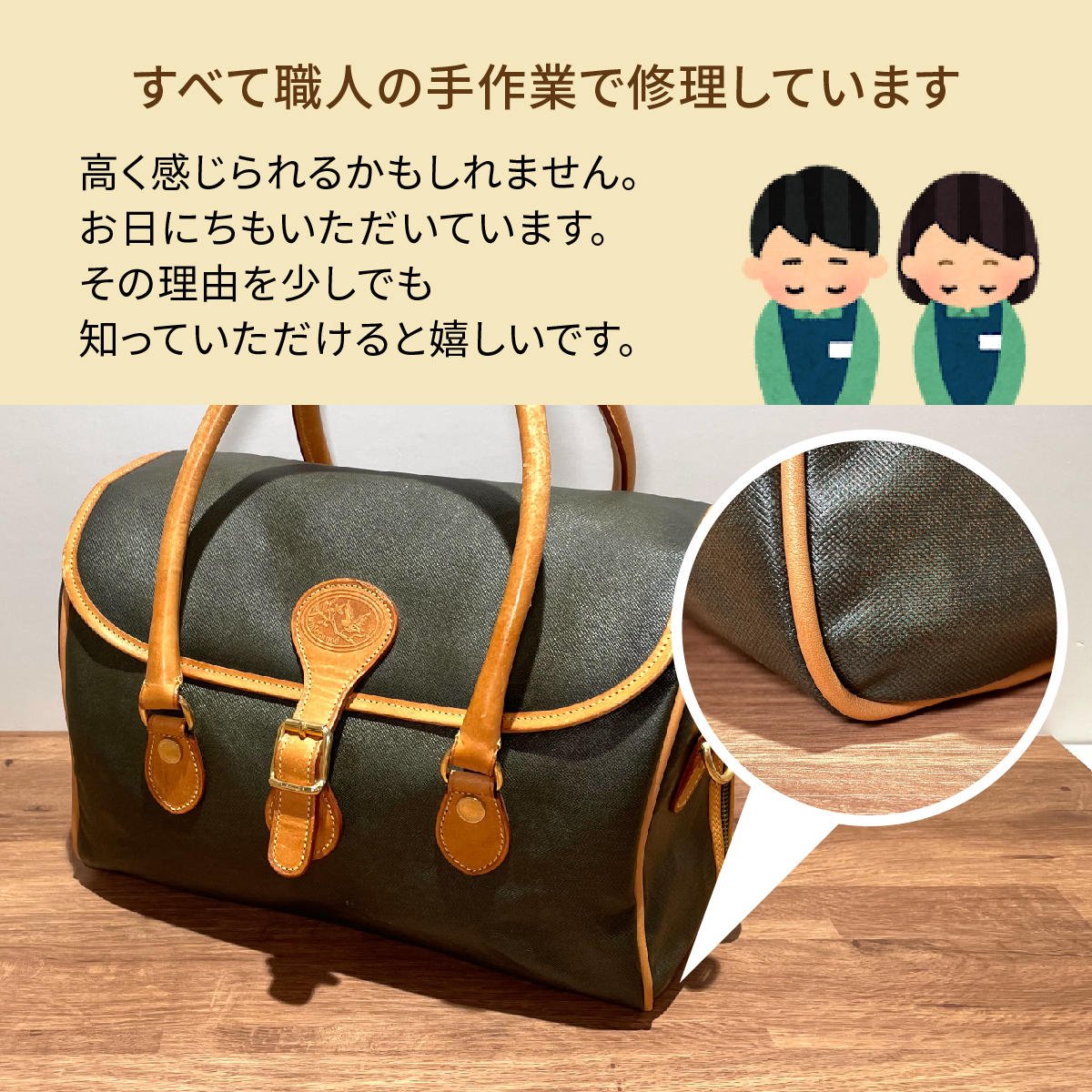 bag_kaitai_09.jpg