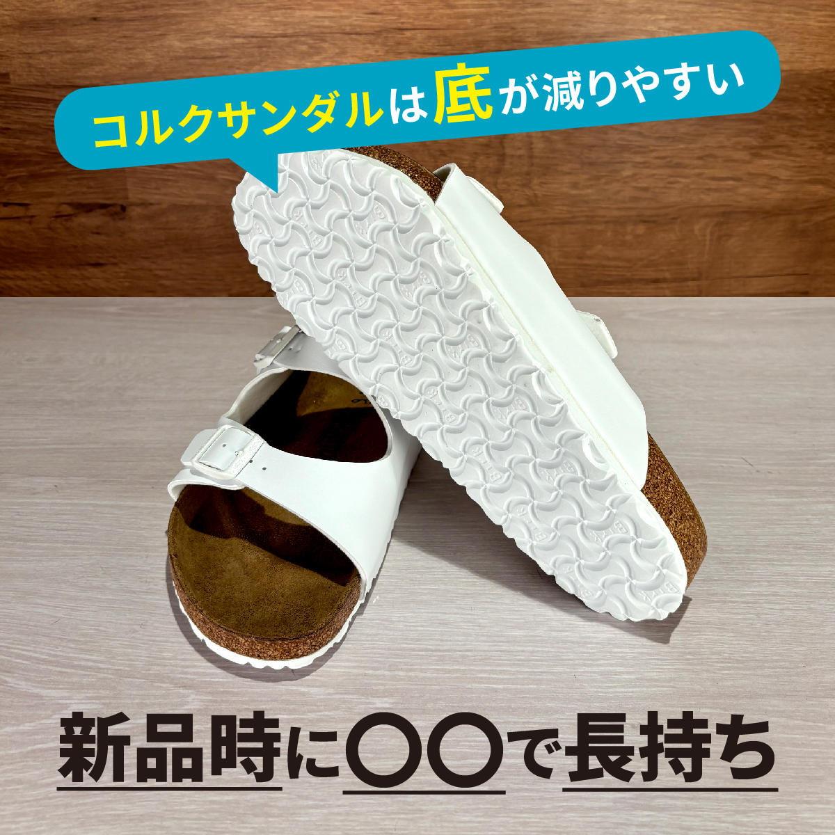 birken_01.jpg
