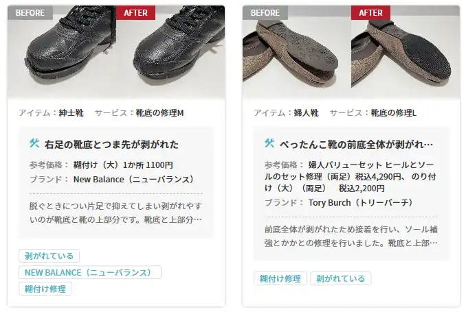 blog-norizuke-jirei-5843.webp