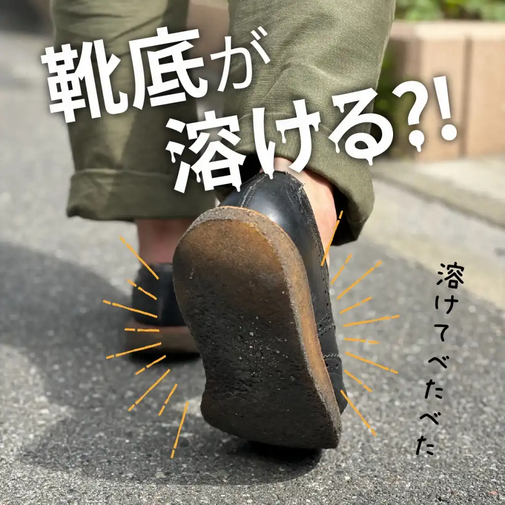 blog-sokotokeru-title.webp
