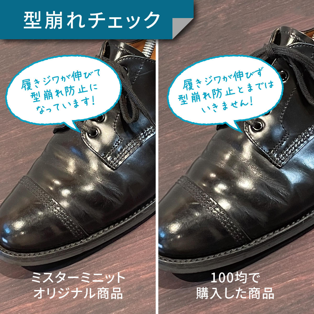 blog_shoekeeper_05.jpg