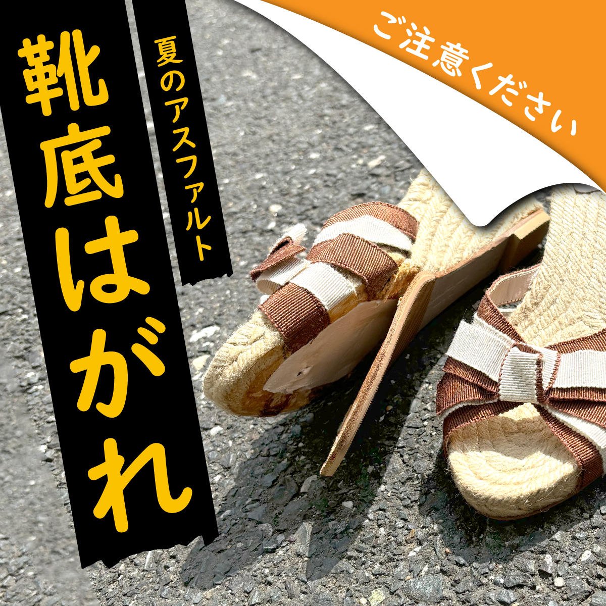 kutsuzoko_2407_01.jpg