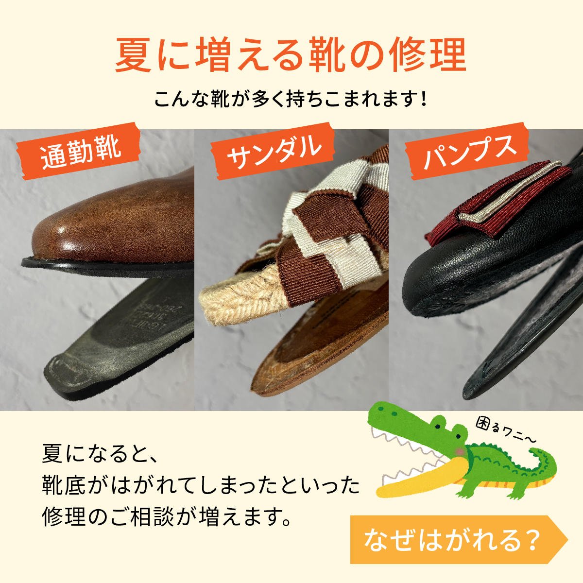 kutsuzoko_2407_02.jpg