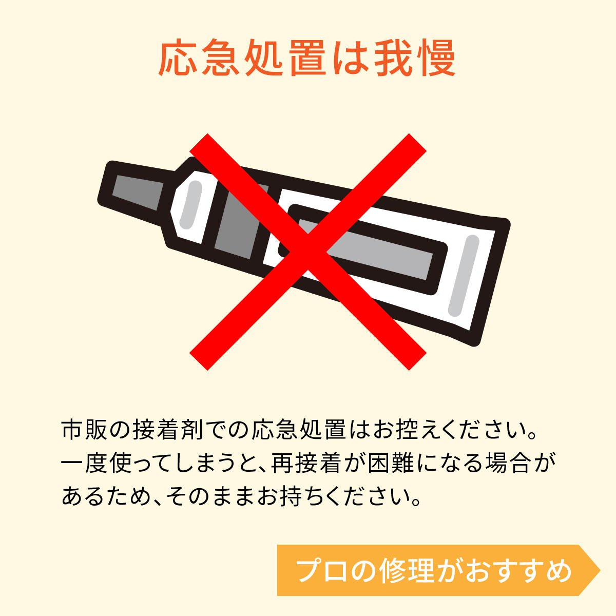 kutsuzoko_2407_04.jpg