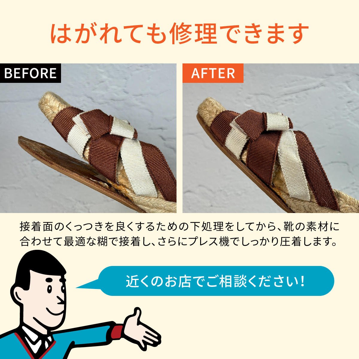 kutsuzoko_2407_05.jpg