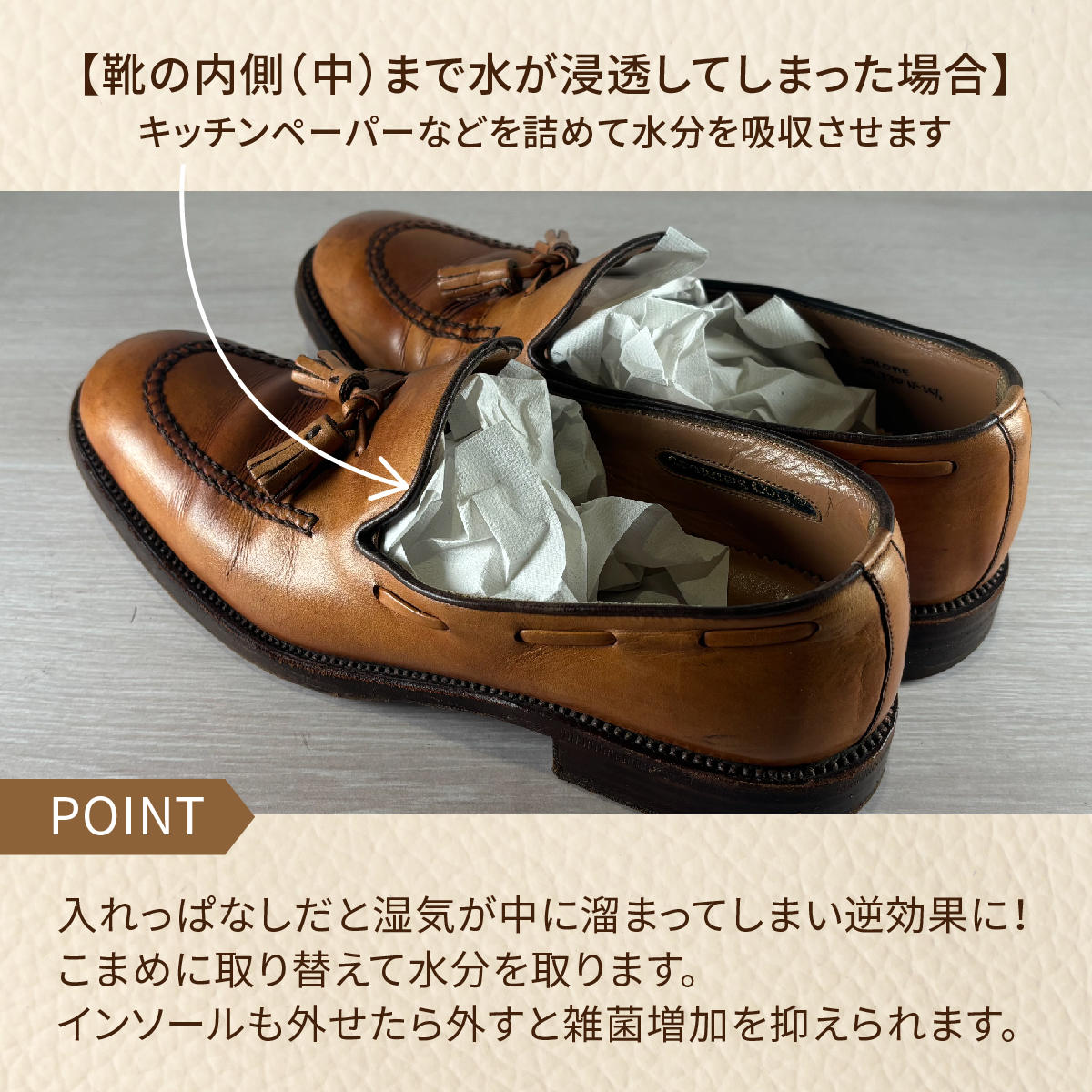 nureta_2405_step01.5.jpg