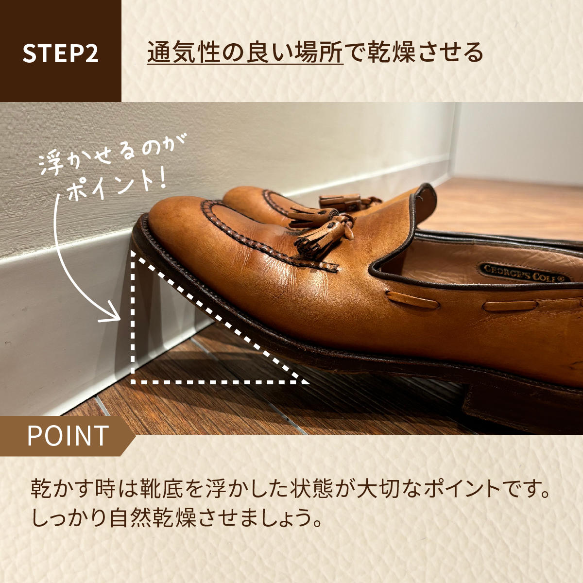 nureta_2405_step02.jpg