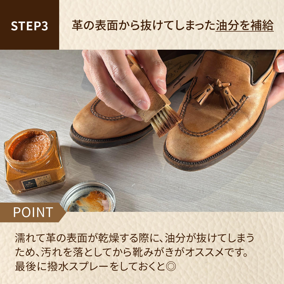 nureta_2405_step03.jpg