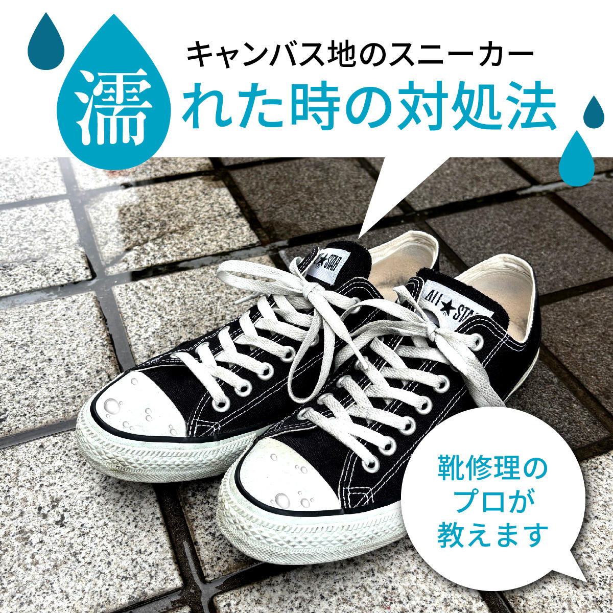 sneaker_nureta_2406_01.jpg