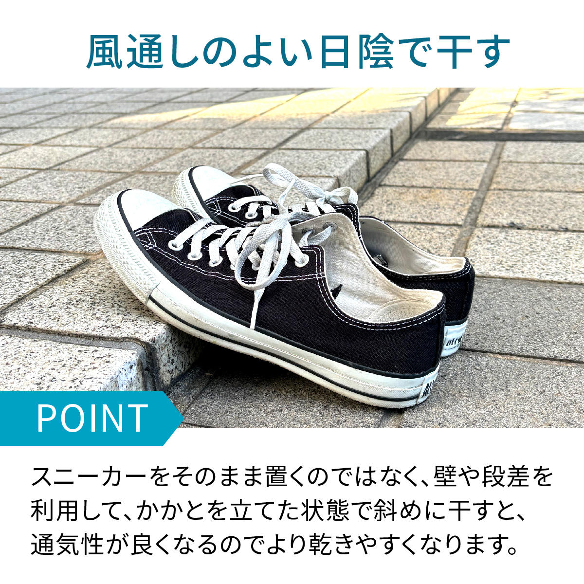 sneaker_nureta_2406_04.jpg