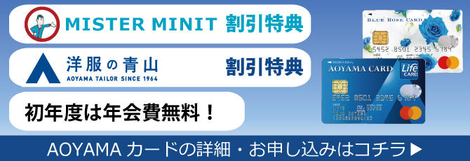 ミスターミニット ココリア多摩センター店 メルカリステーション 多摩市 Mister Minit