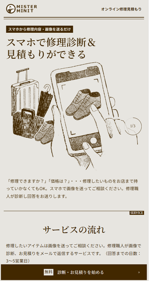 news-20241031-entrance.png