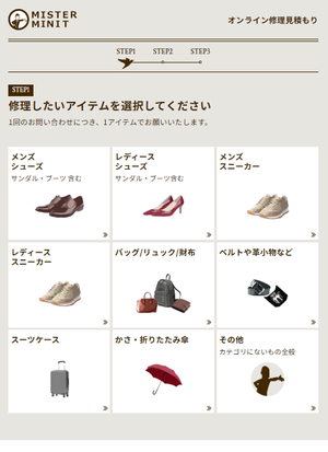 news-20241031-toppage.png
