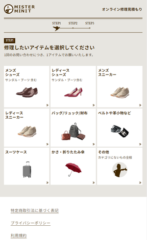 news-20241101-002.png