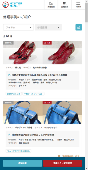 news-20241101-003.png