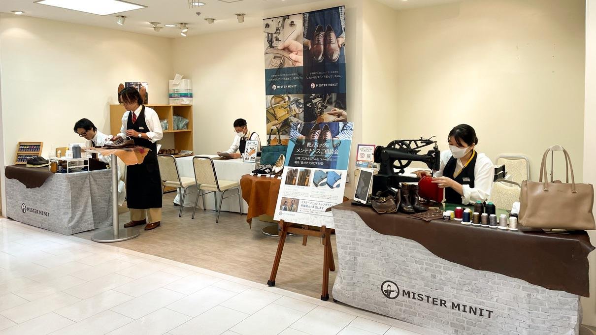 202409_kourinbo_event.jpg