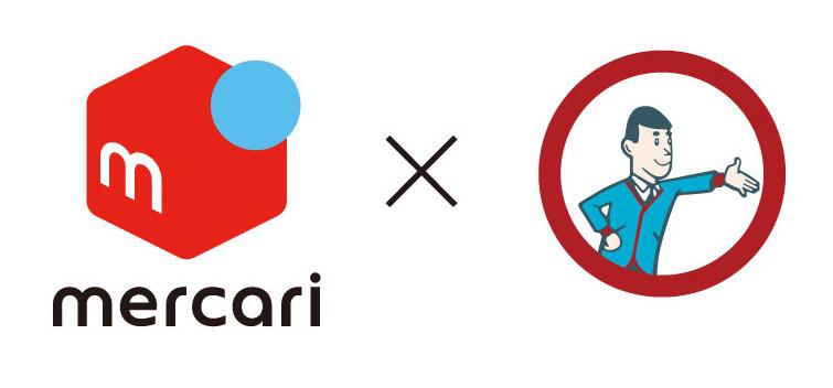 メルカリ リペア By ミスターミニット ココリア多摩センター店 多摩市 Mister Minit メルカリ リペア By ミスターミニット ココリア多摩センター店 多摩市 Mister Minit