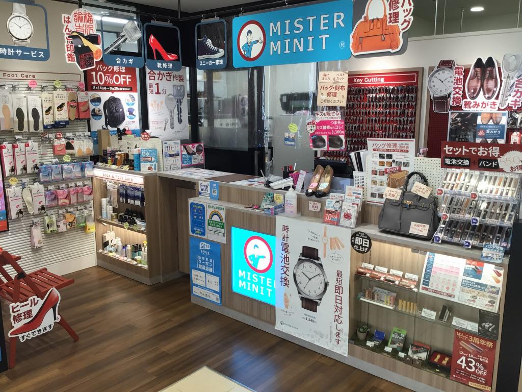 ミスターミニット ウィング高輪west店 品川駅 港区 Mister Minit