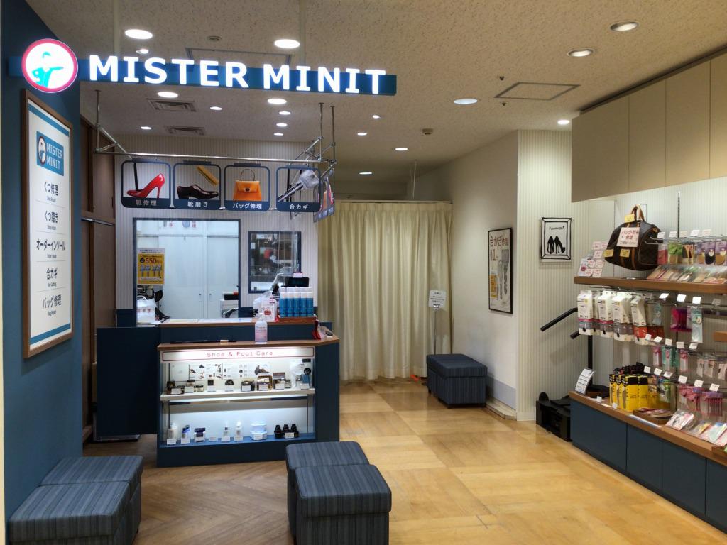 mister minit shoe polish