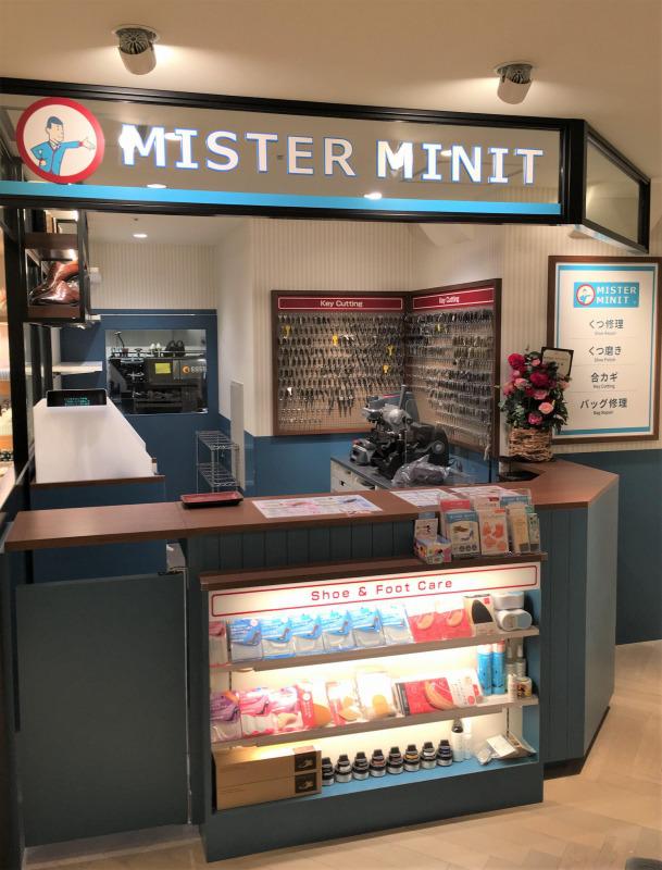 ミスターミニット 日本橋高島屋s C 日本橋 靴修理 Pathee パシー